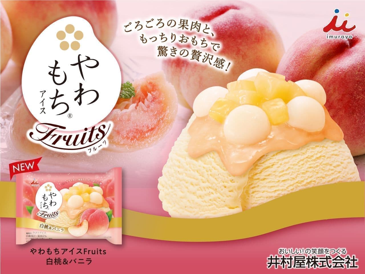 Imuraya "Yawamochi Ice Fruits White Peach & Vanilla"
