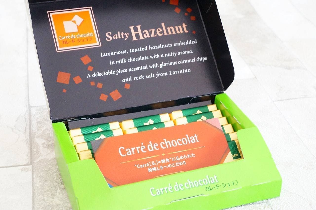 Carre de Chocolat [Salty Hazelnuts]