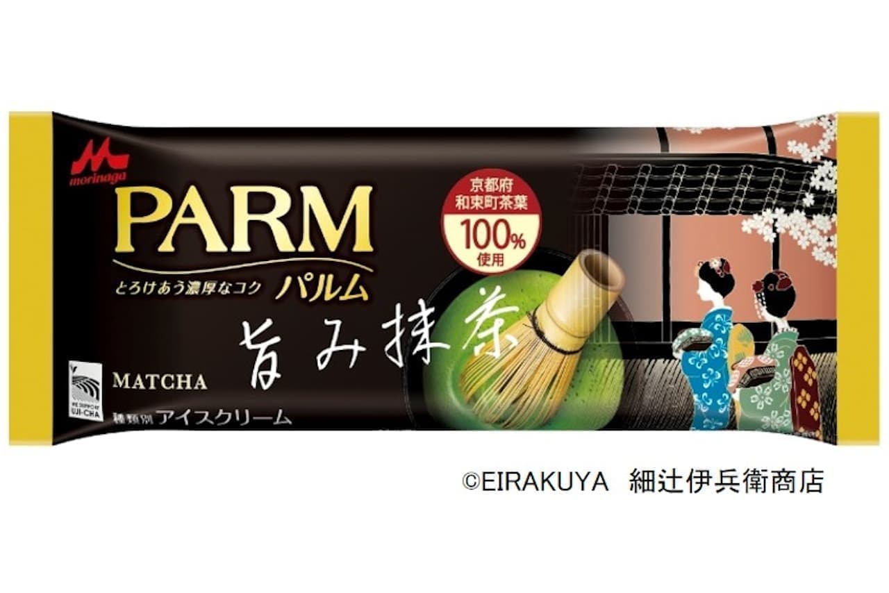 Morinaga "PARM Umami Matcha" for a limited time