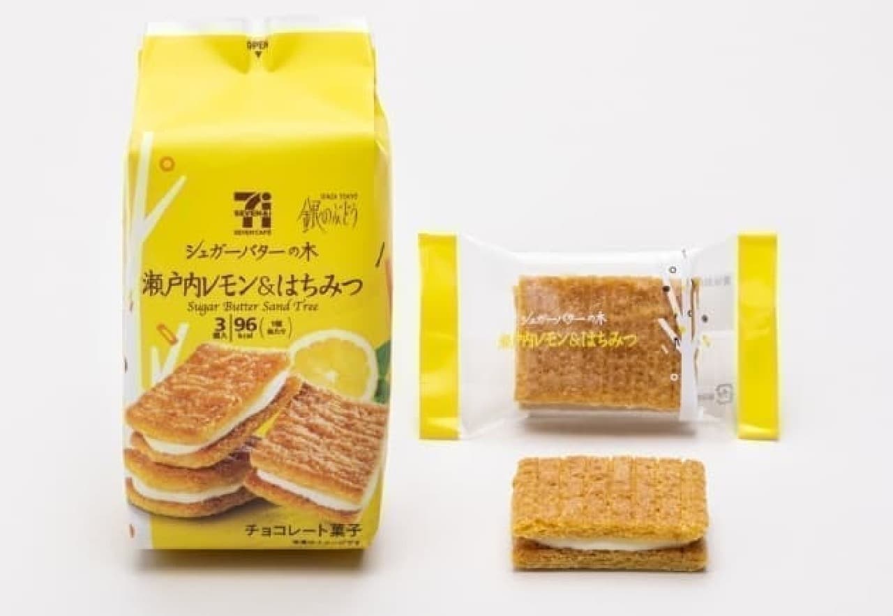 7-ELEVEN Cafe Sugar Butter Tree Setouchi Lemon & Honey