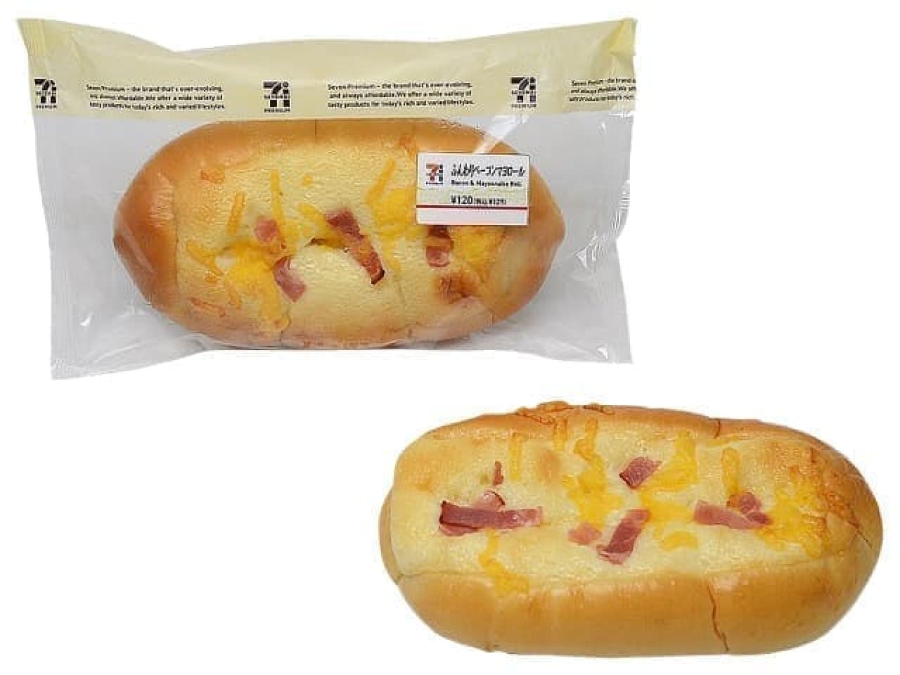 7-ELEVEN's "Fluffy Bacon Mayonnaise"