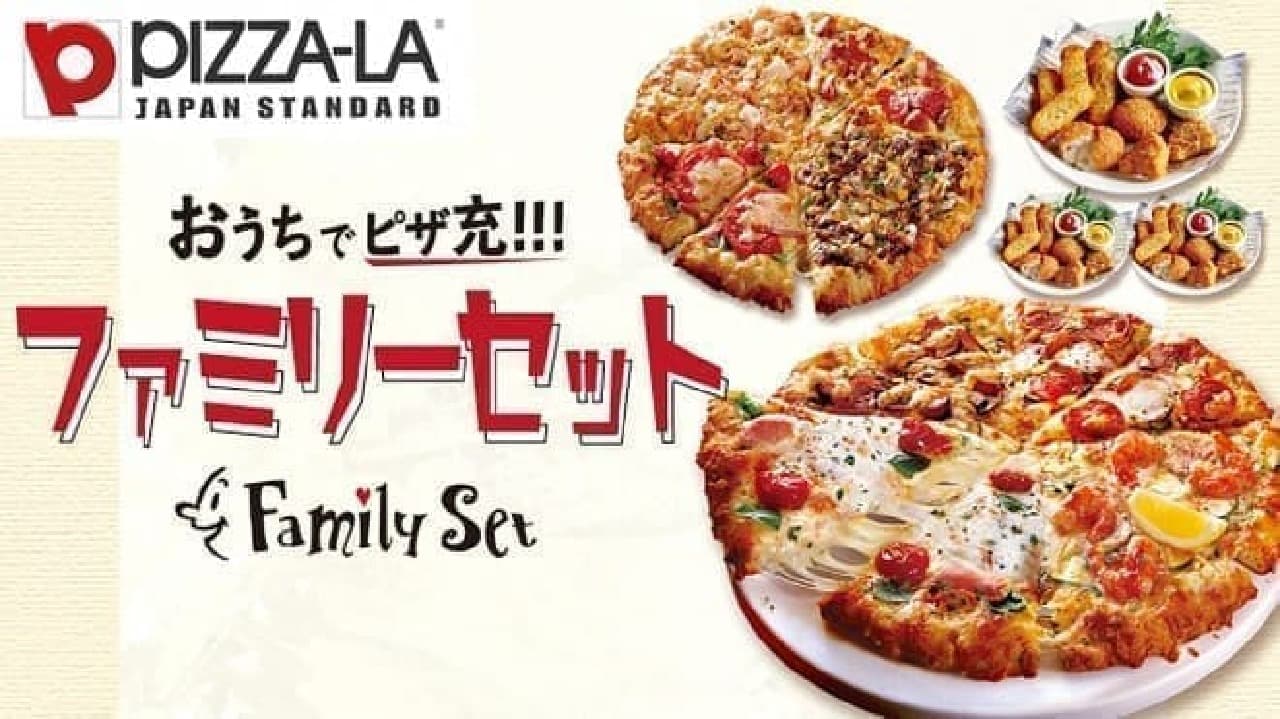 Pizza-La "Family Set"
