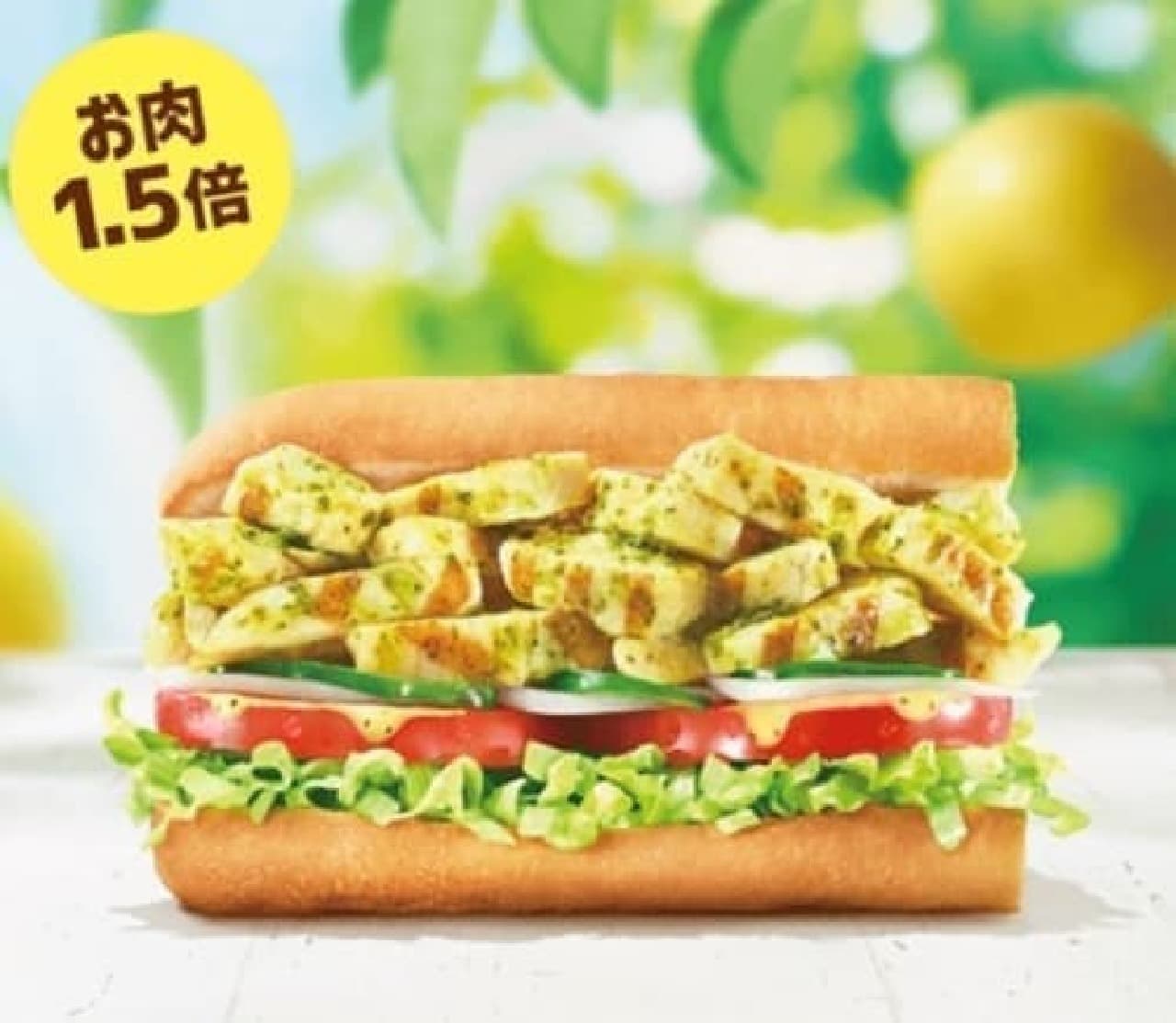 Subway's special "Refreshing salad chicken-Hyuganatsu scented creamy sauce-"