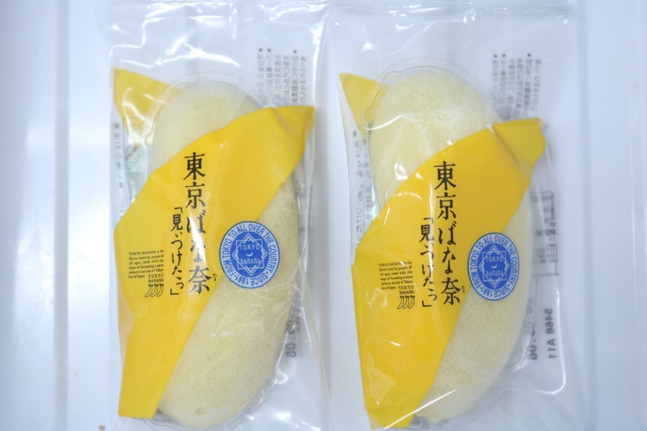 "Frozen Kyobanana" to cool in the freezer