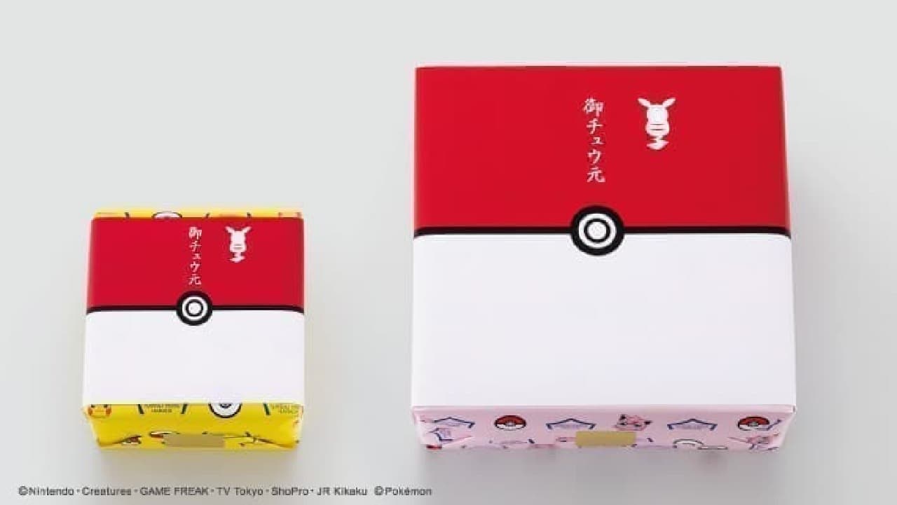 Gateau Festa Harada Pokemon Collaboration