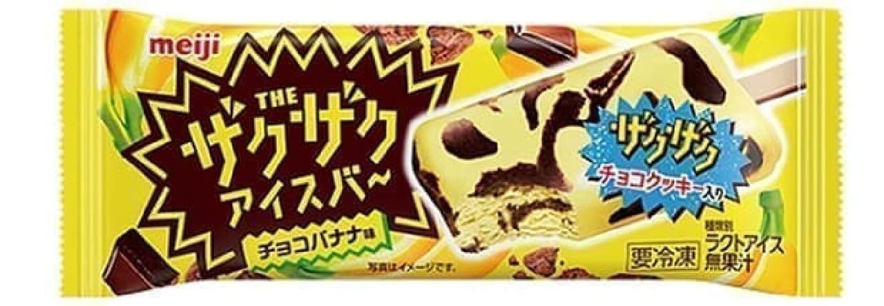 Meiji THE Crispy Ice Bar Chocolate Banana Flavor