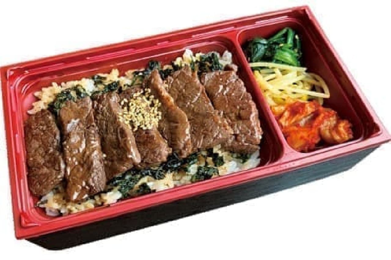 Yakiniku lunch box at Anrakutei