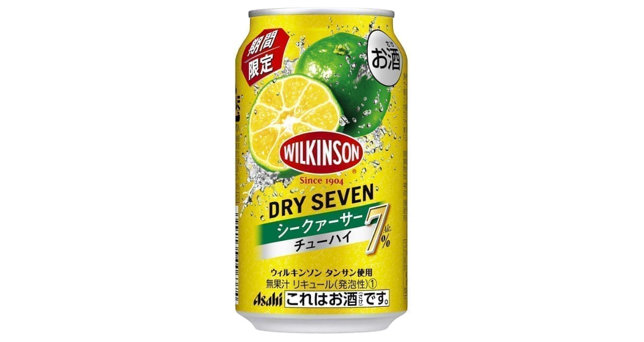 Asahi Breweries "'Wilkinson' Dry 7-ELEVEN Limited Time Seeker"