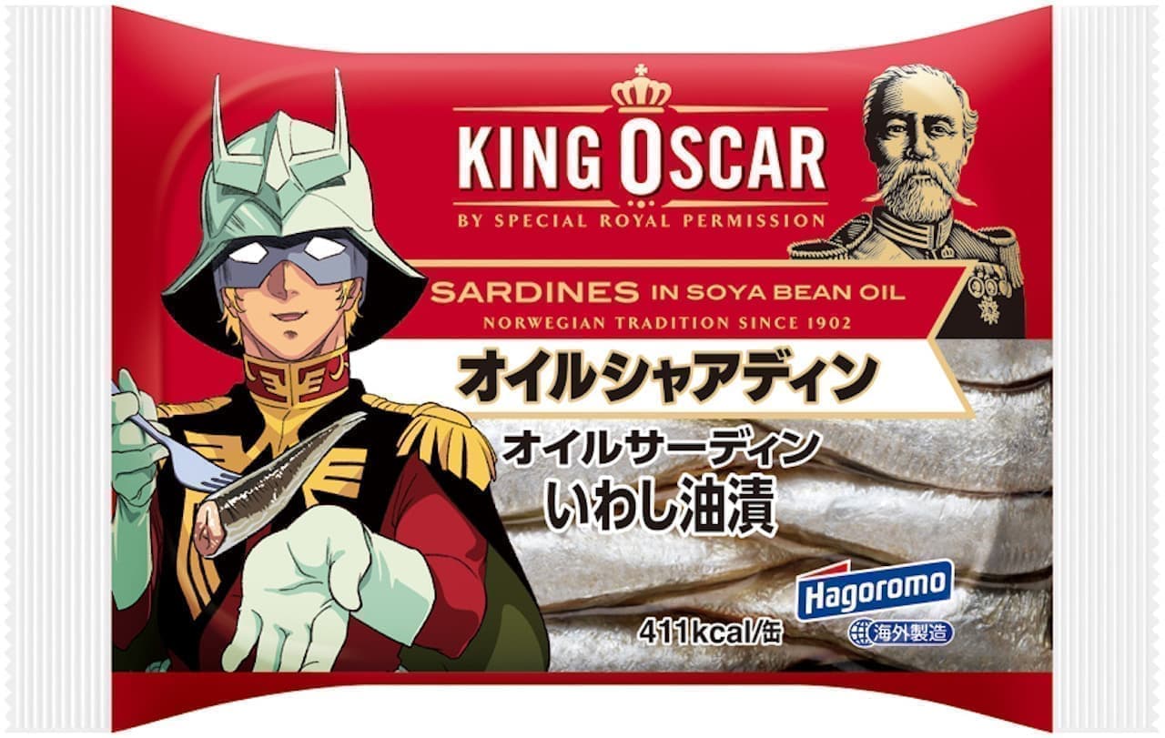 "Oil Char Aznable" limited collaboration package