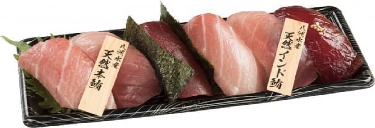 "Sushiro Founding Festival" 1st "Comparison of eating natural bluefin tuna and natural Indian tuna"