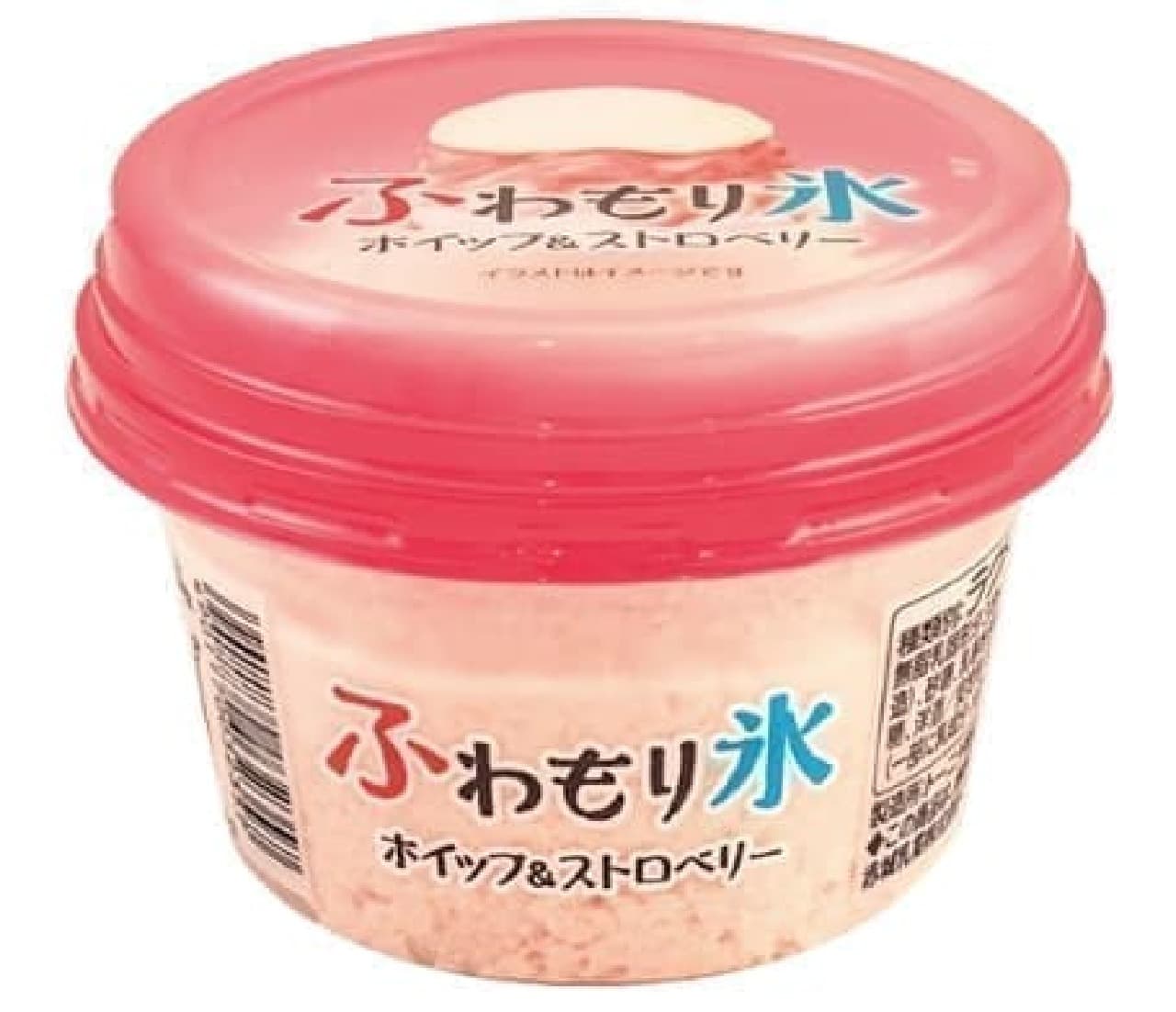 Akagi Fluffy Ice Whip & Strawberry