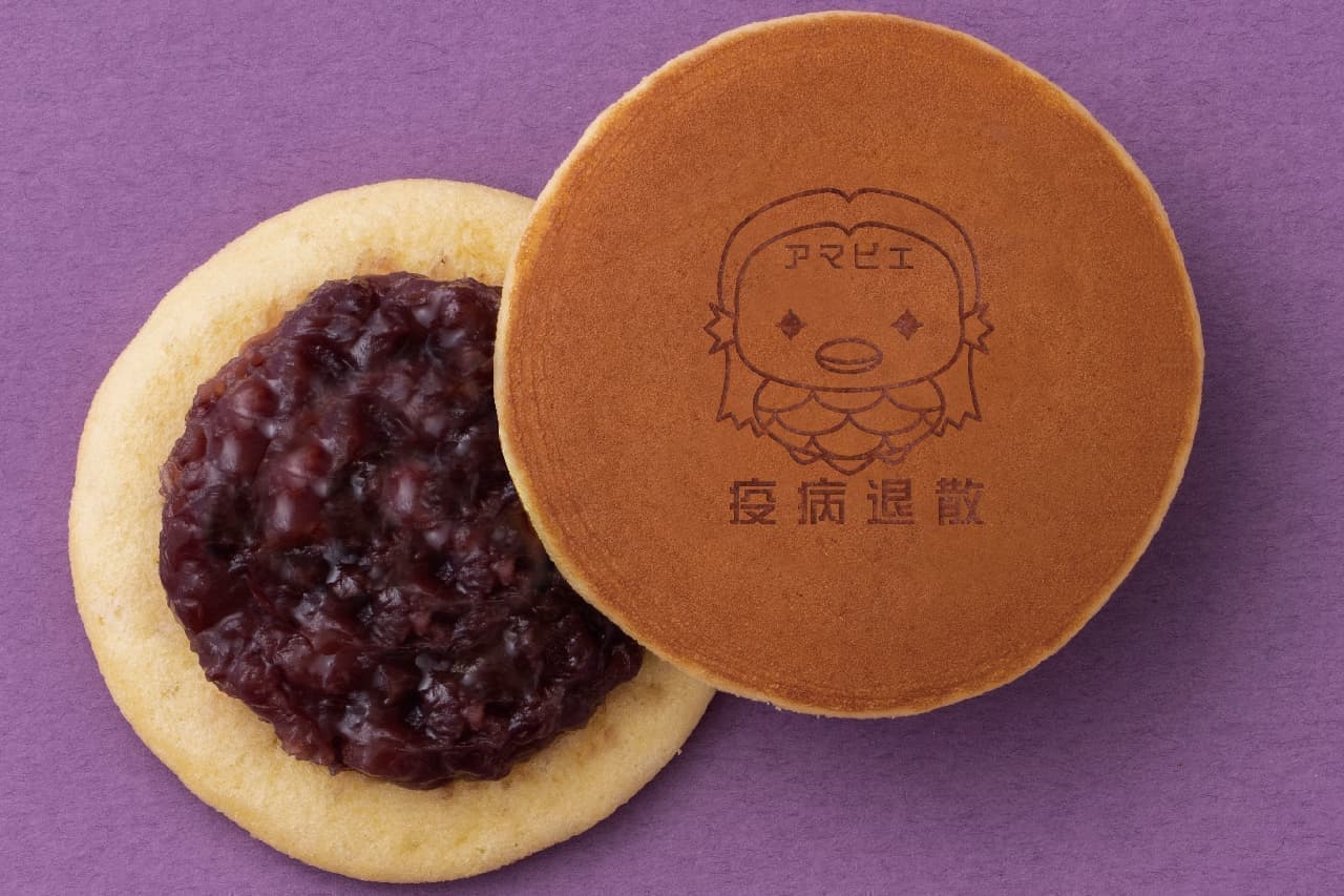 Escape from the plague of Josui-an "Amabie Japanese sweets"
