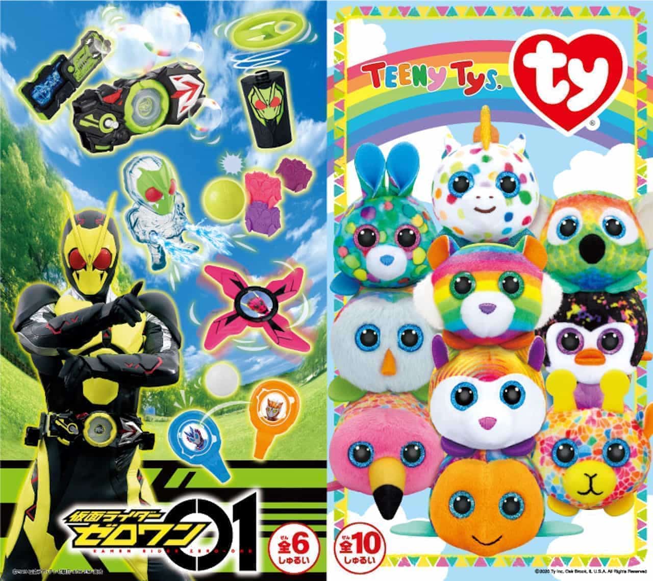 Happy set on Mac "Kamen Rider Zero One" "Cute animal plush toy"