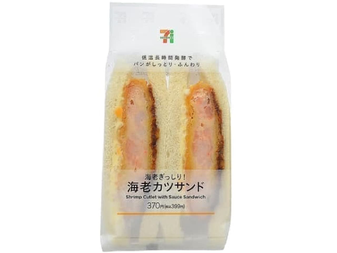 7-ELEVEN "Shrimp cutlet sandwich"