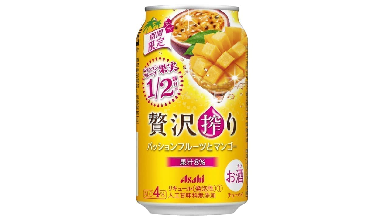 "Asahi Luxury Squeezing Limited Time Passion Fruit and Mango" From Asahi Beer