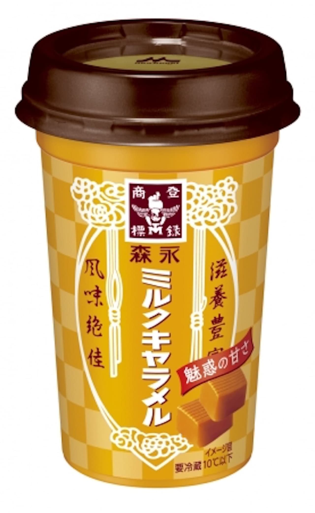 "Morinaga Milk Caramel" Morinaga Milk Industry x Morinaga Confectionery Collaboration Drink