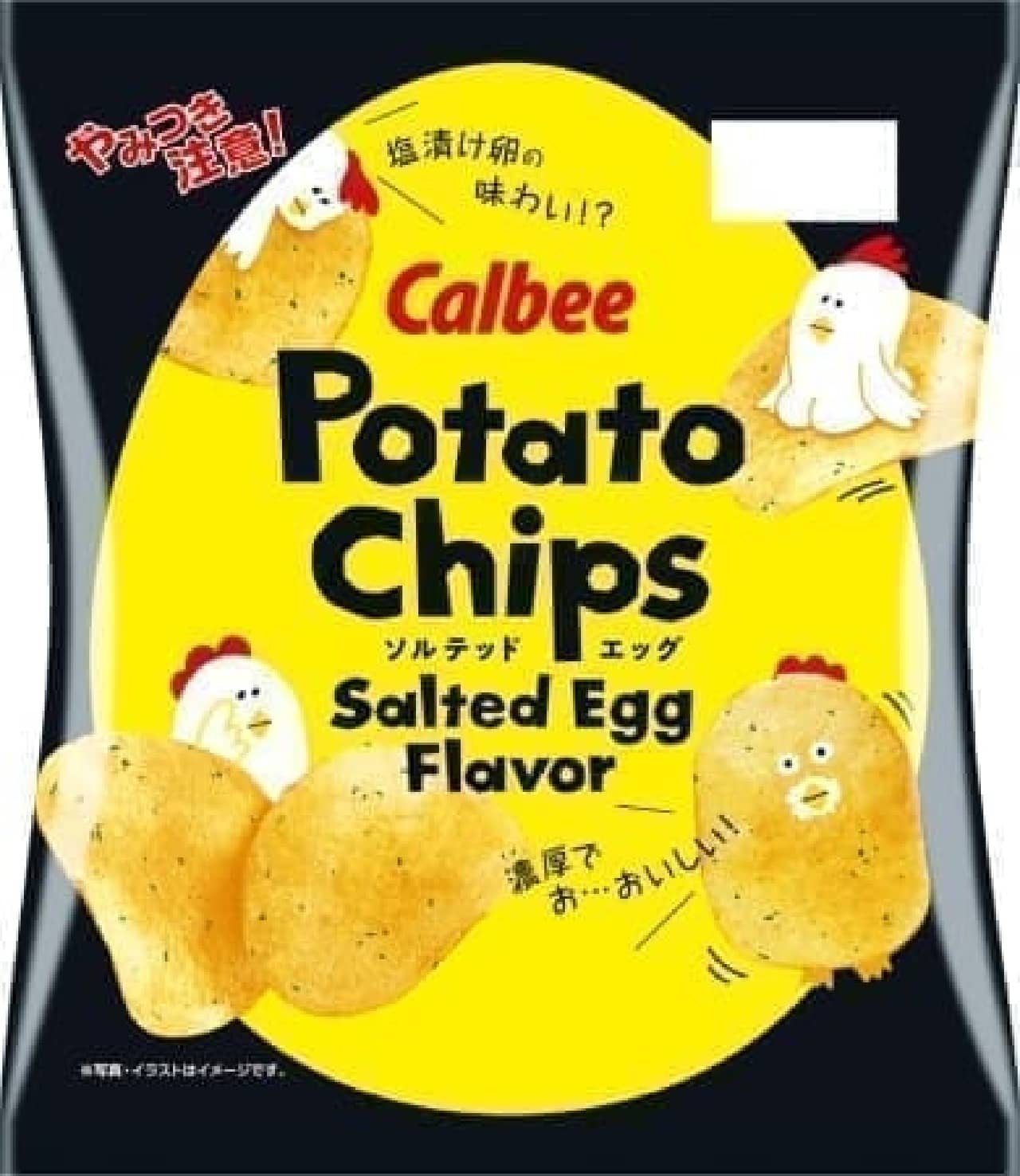 Potato Chips Salted Egg Flavor