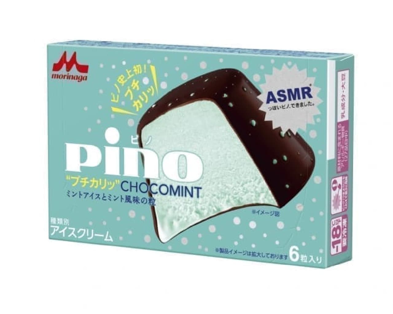 Pino "petit crispy" chocolate mint