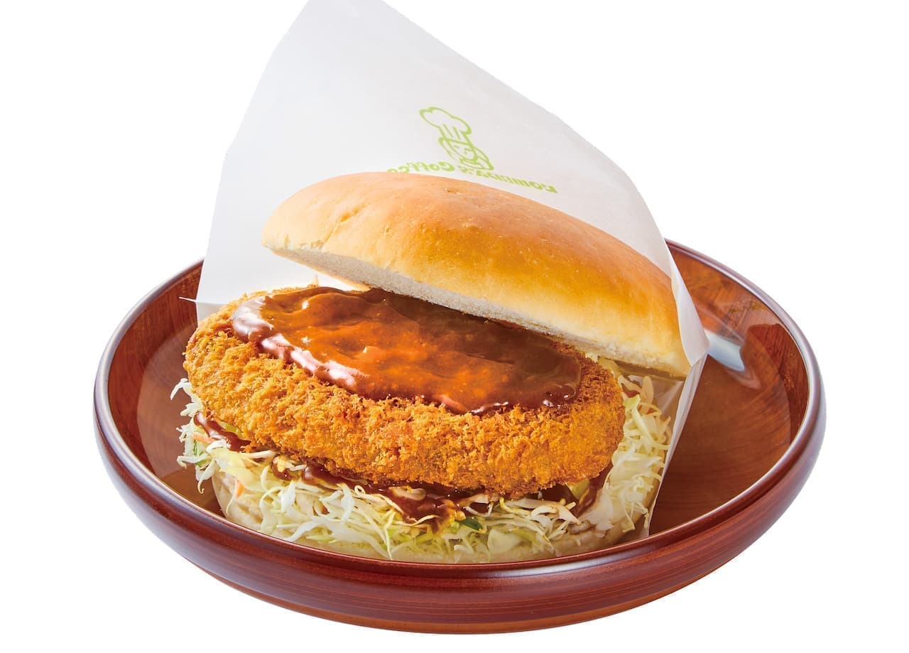 Shinjuku Nakamuraya x Komeda! "Curry Menchi Katsu Burger" Seasonal