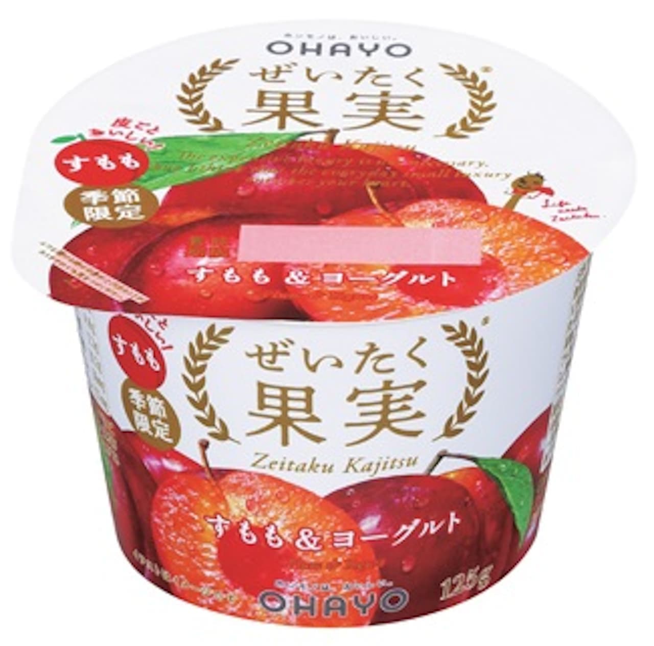 Ohayo Dairy Products "Luxury Fruit Plums & Yogurt"