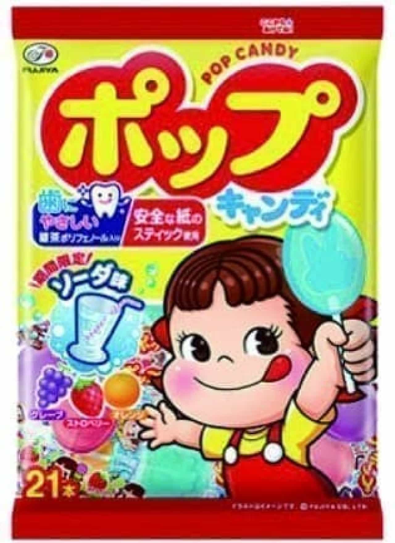 Fujiya "Pop Candy"