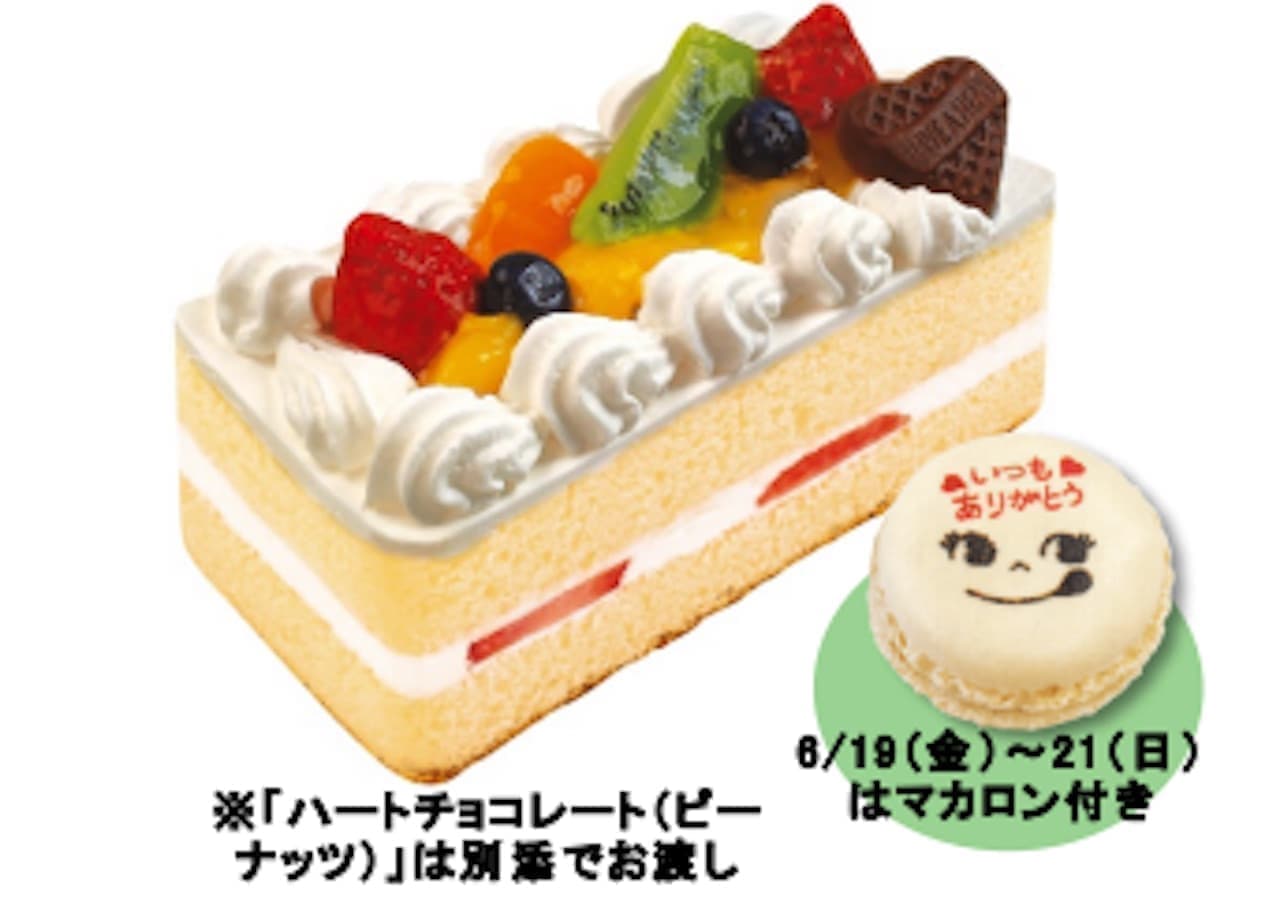 Fujiya "Colored Fruit Baton Cake