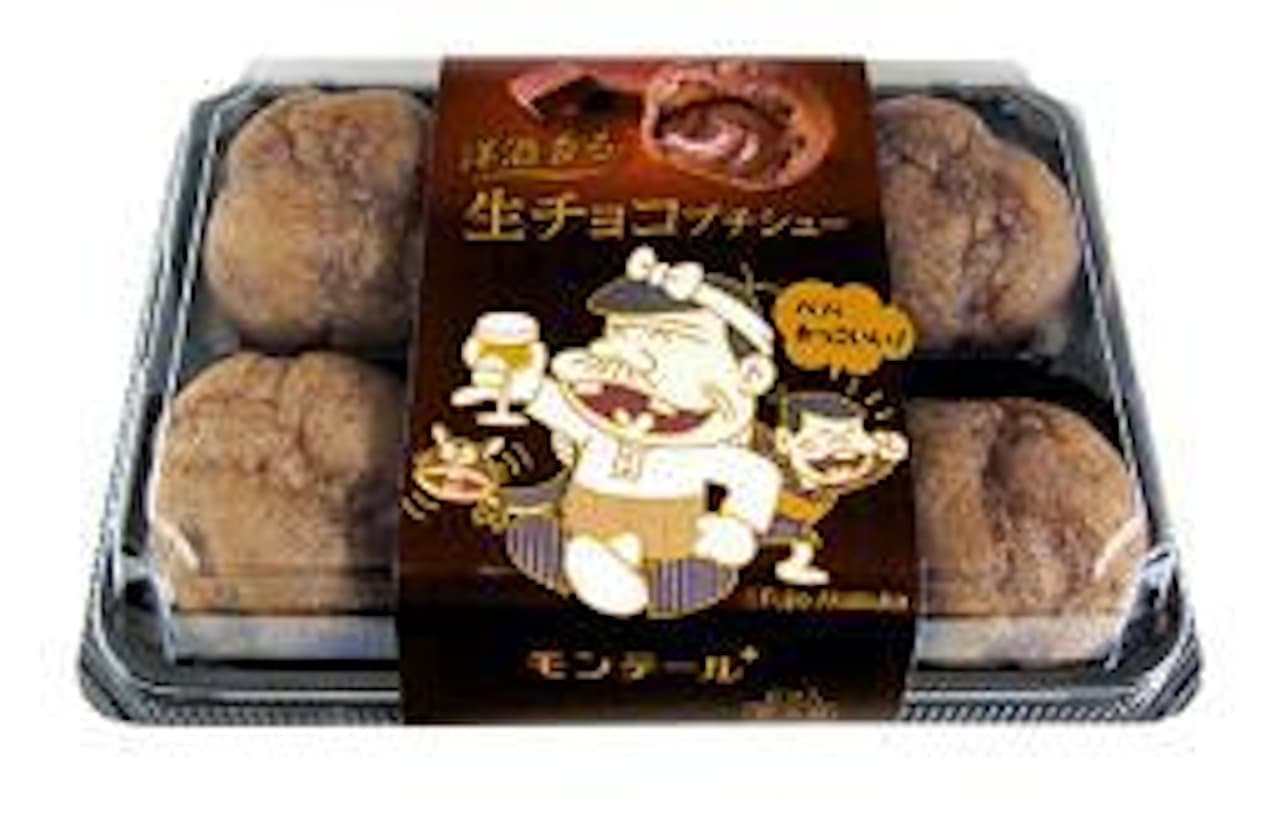 Father's Day limited "Tensai Bakabon" collaboration sweets appeared