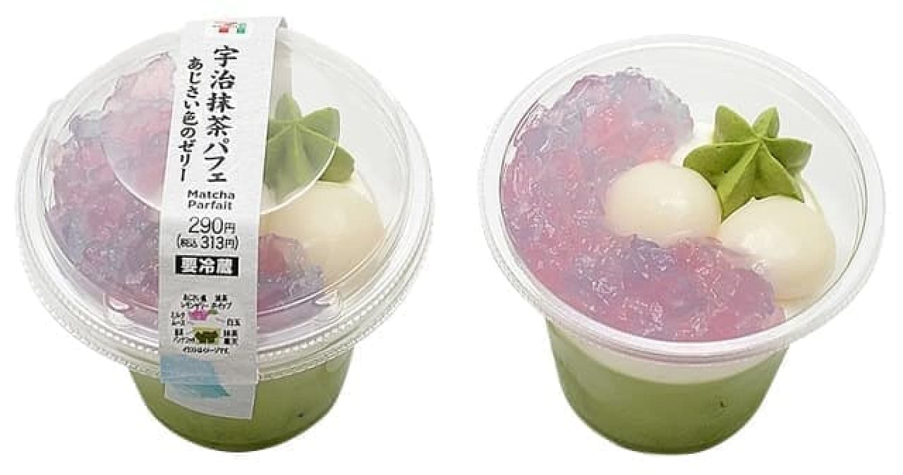 7-ELEVEN's "Uji Matcha Parfait Hydrangea-colored Jelly"