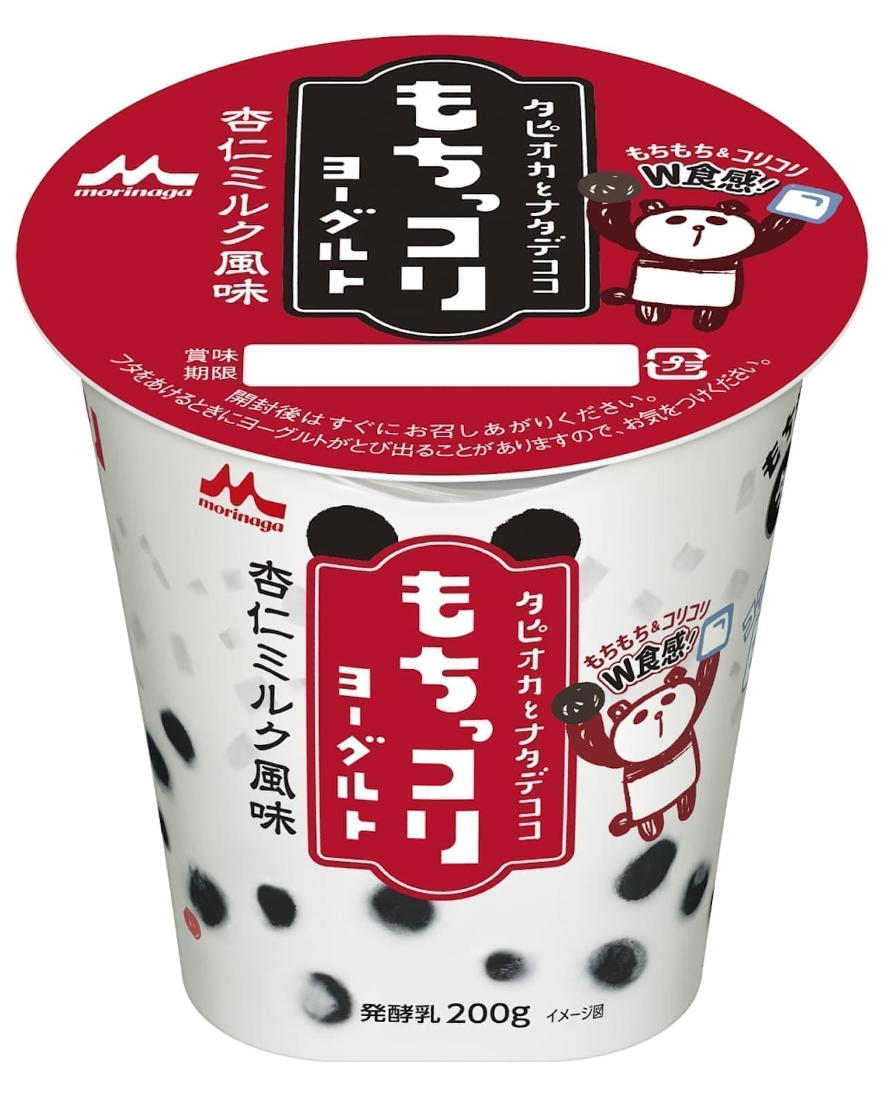 "Mochikkori Yogurt" from Morinaga