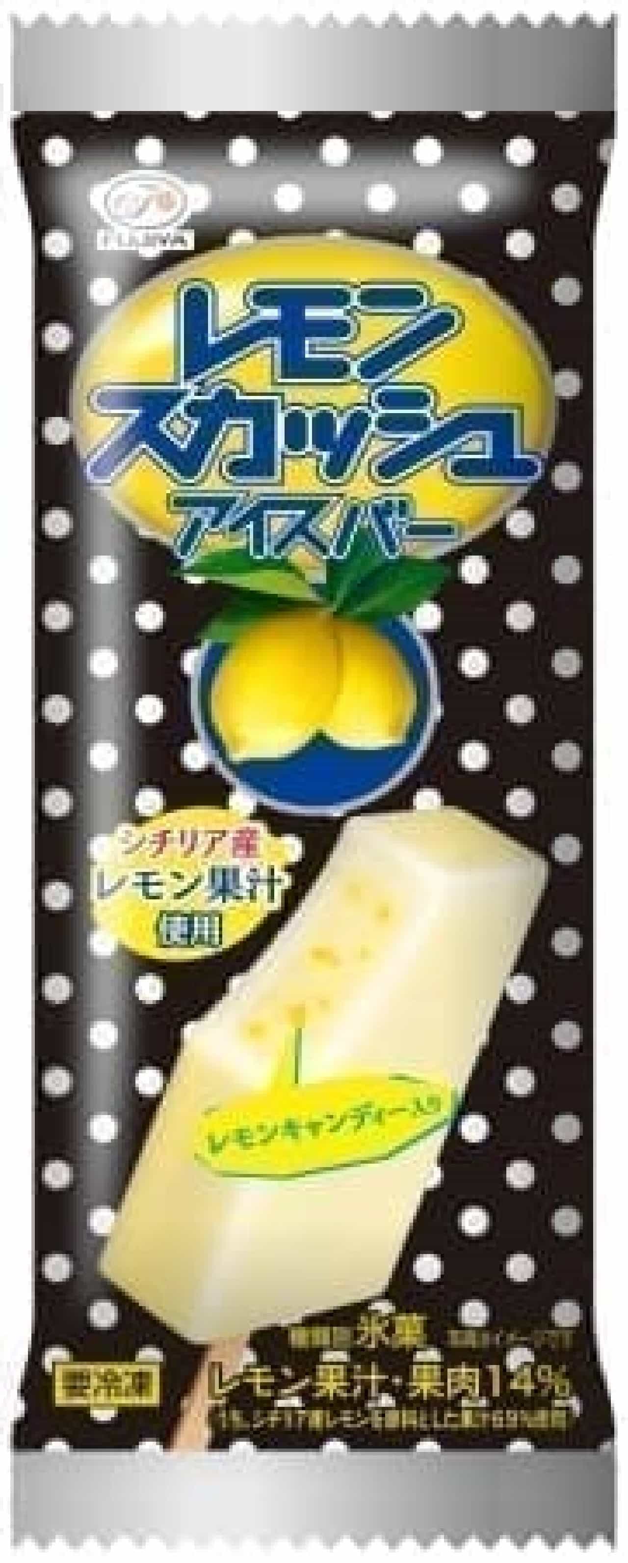 Fujiya Lemon Squash Ice Bar