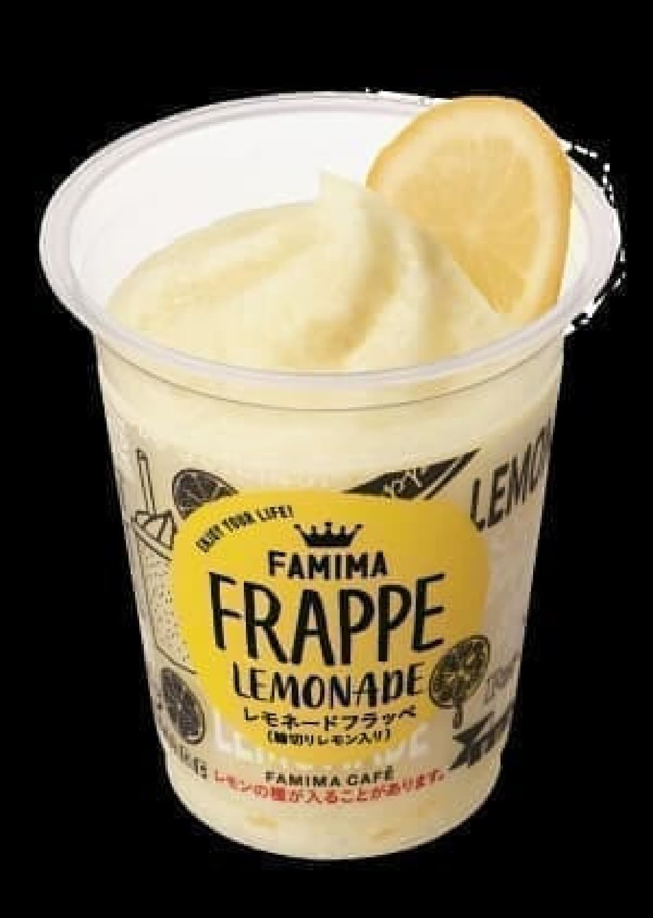 FamilyMart "Lemonade Frappe"