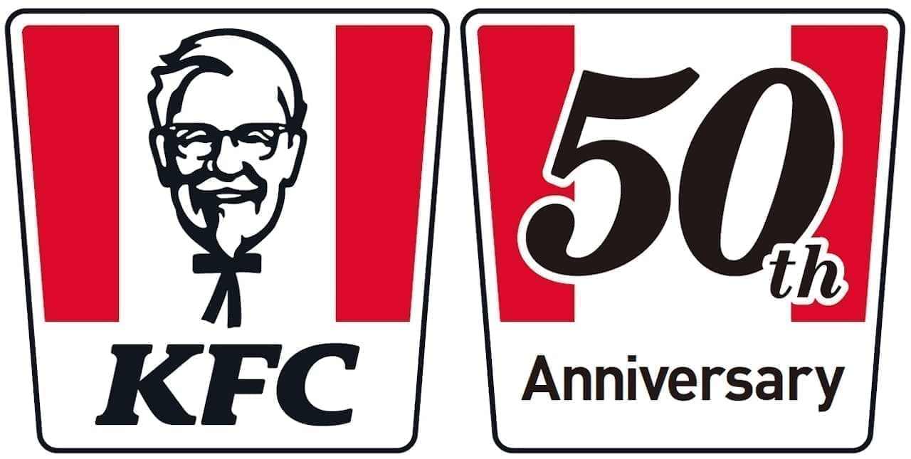 KFC「デラックスチキンフィレサンド」