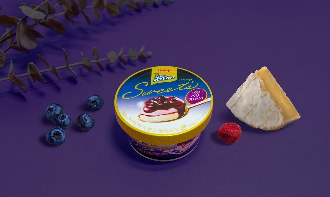 Meiji Essel Super Cup Sweet ’s Berry Berry Fromage