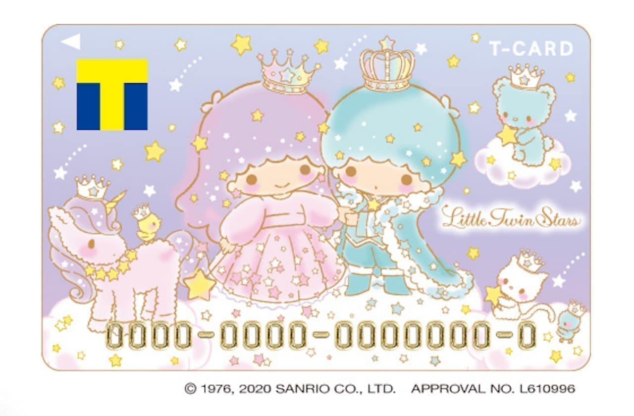 "Little Twin Stars 2020 ver." Design appeared on T card