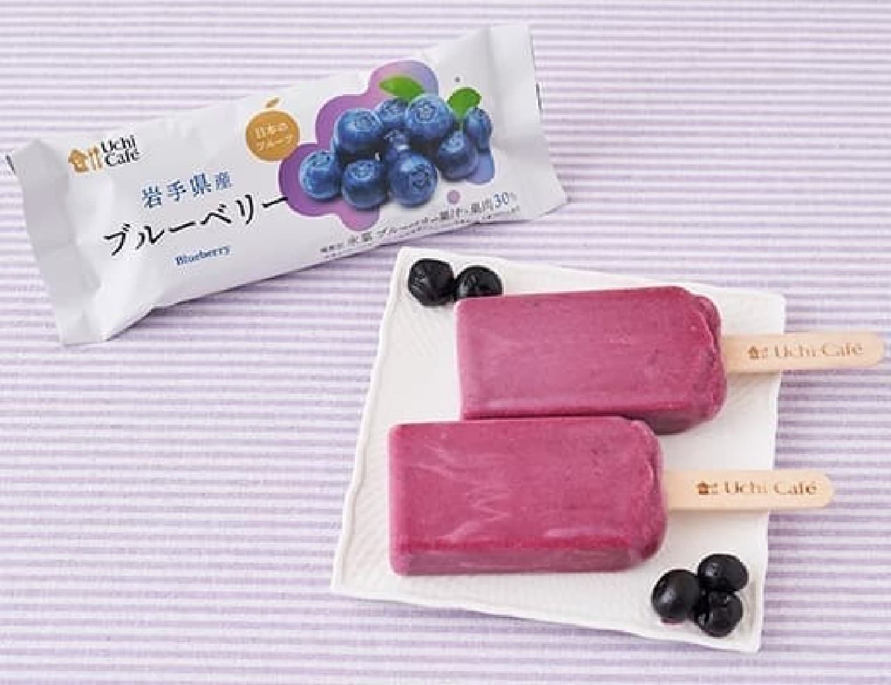 Lawson "Uchi Cafe Japanese Fruit Blueberry 75ml"