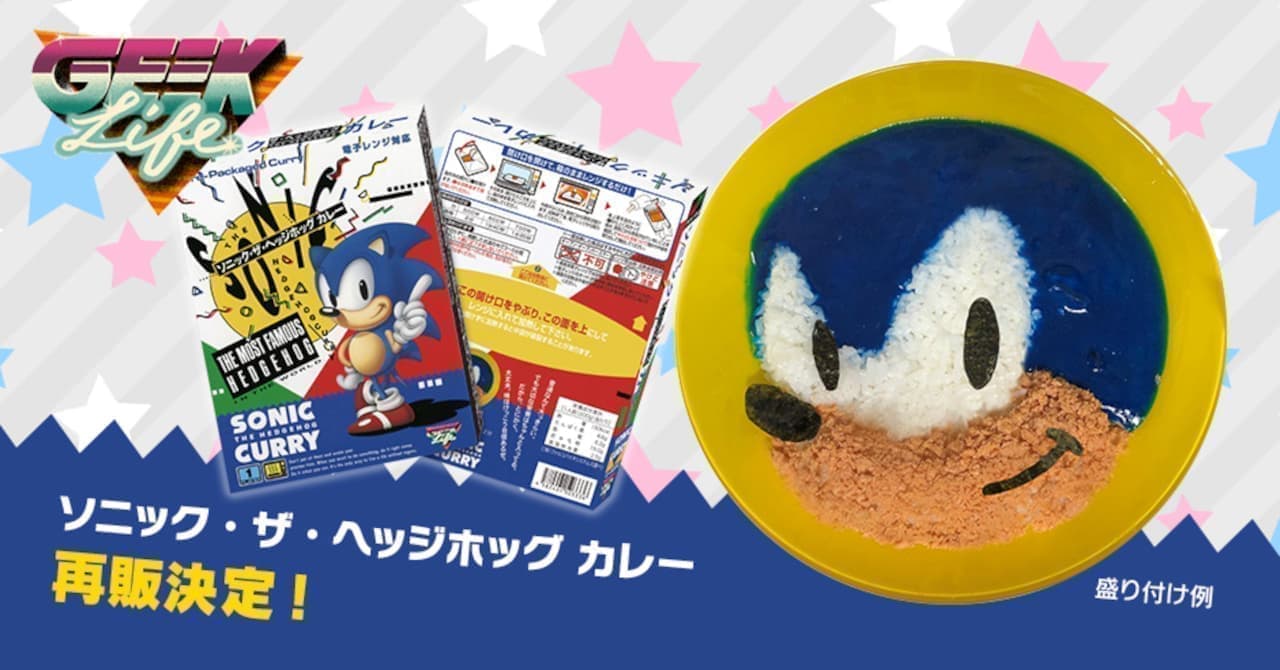 Sega "Sonic the Hedgehog"