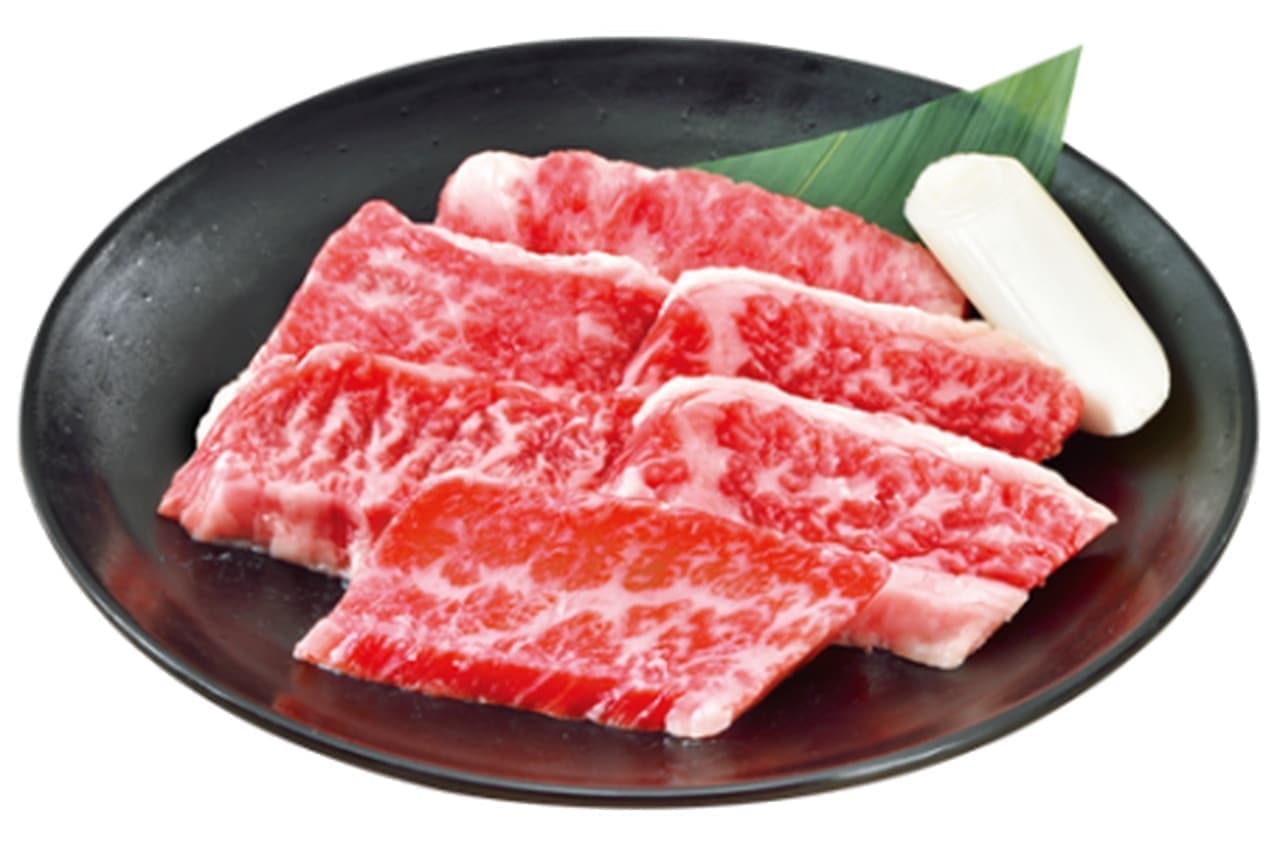 Anrakutei Japanese Black Beef Menu