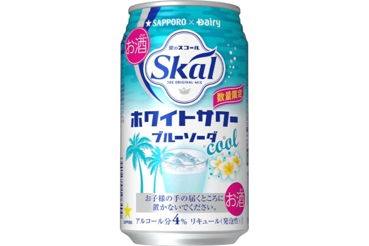 Sapporo "Skal White Sour of Love [Blue Soda Cool]"