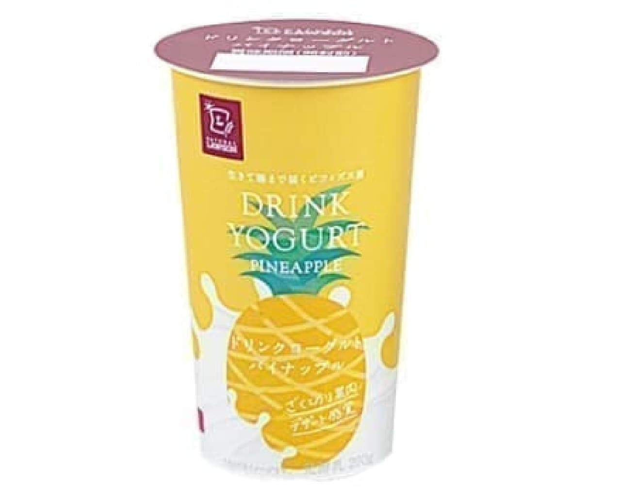 NL Drink Yogurt Pineapple 200g