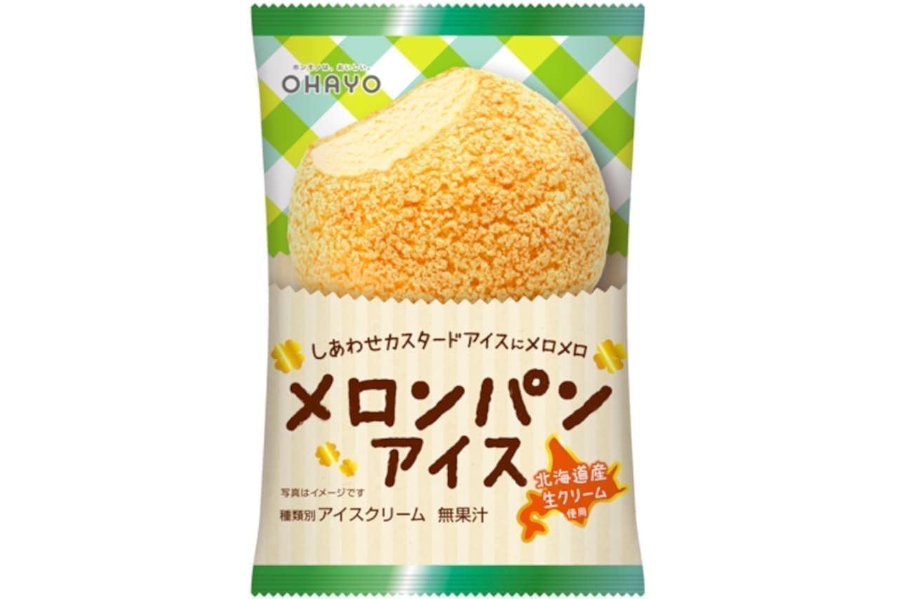 "Melonpan Ice" is now available at FamilyMart! --Custard ice cream on cookie shoe
