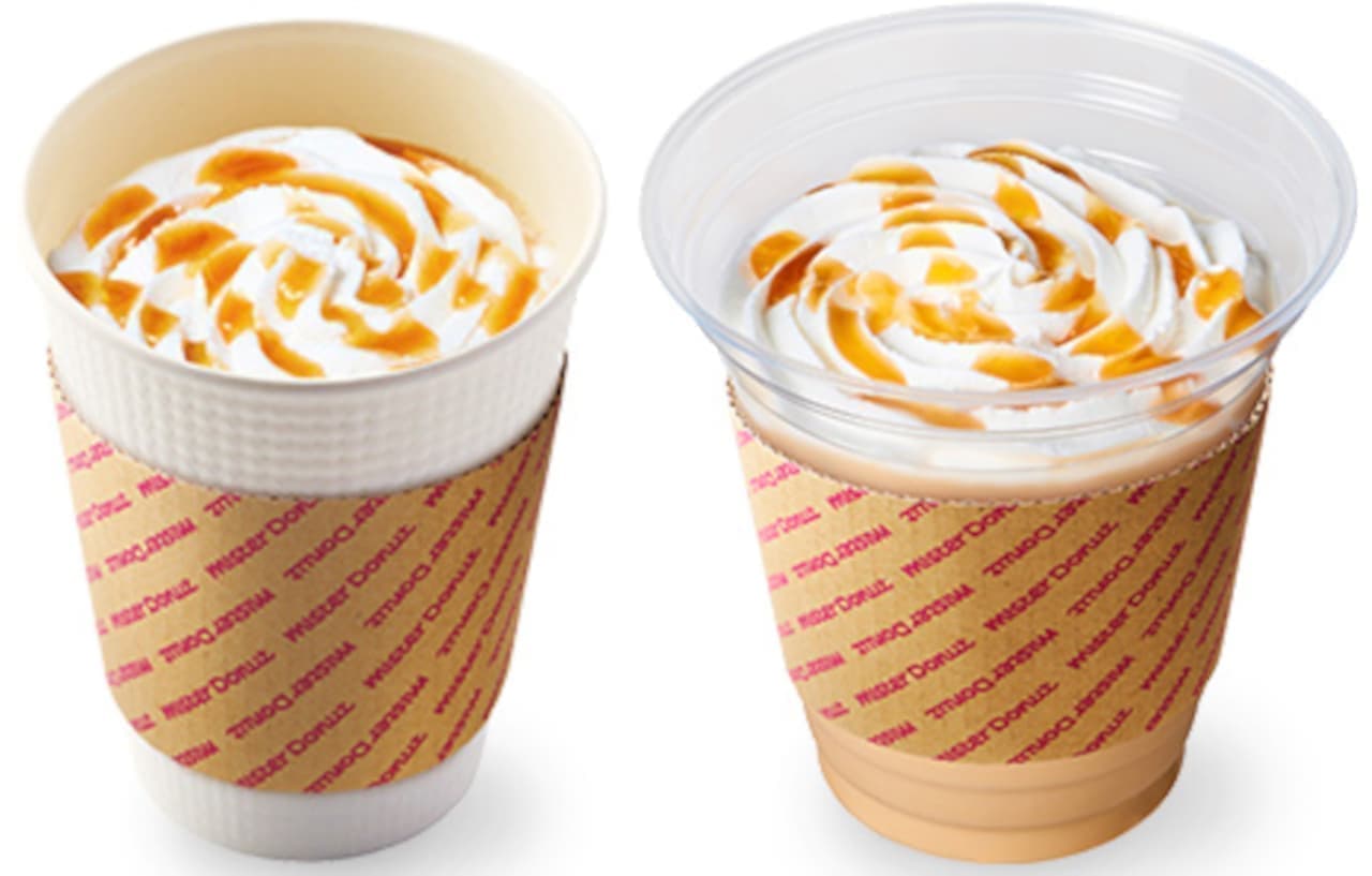 Store-limited "Caramel Orange Latte" and "Ice Caramel Orange Latte" at Mister Donut