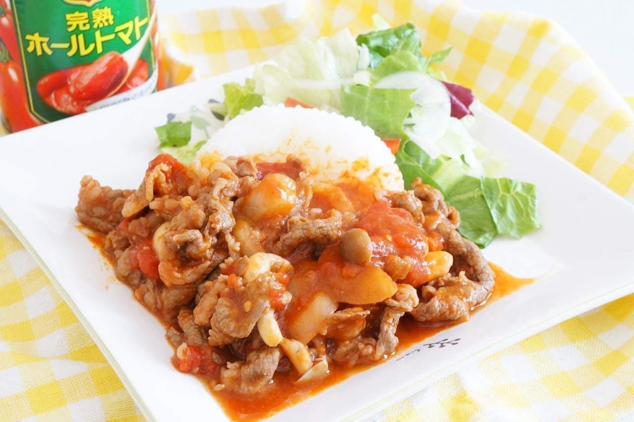Recipe for "Hayashi Rice" using canned tomatoes