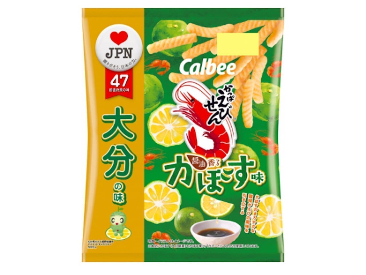 Oita's taste "Kappa Ebisen soy sauce scented kabosu taste"