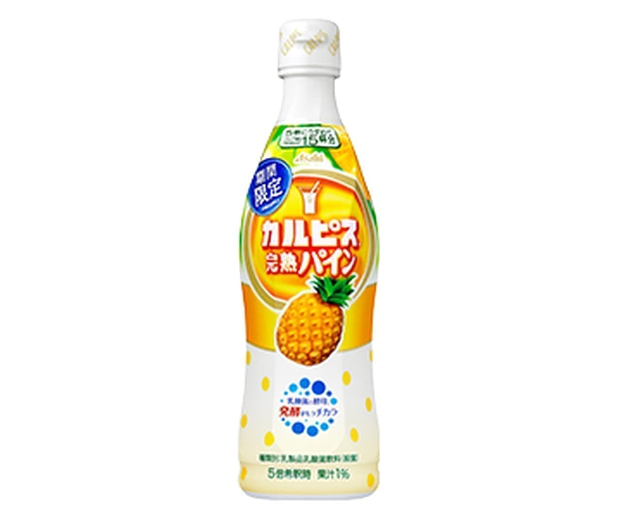 Limited time offer "'Calpis' ripe pineapple"