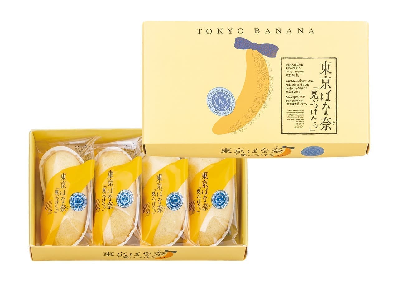 Tokyo Banana Can Only Be Bought At Seven Eleven Stores Nationwide Banana Custard Melting Tokyo Souvenir Classic Entabe