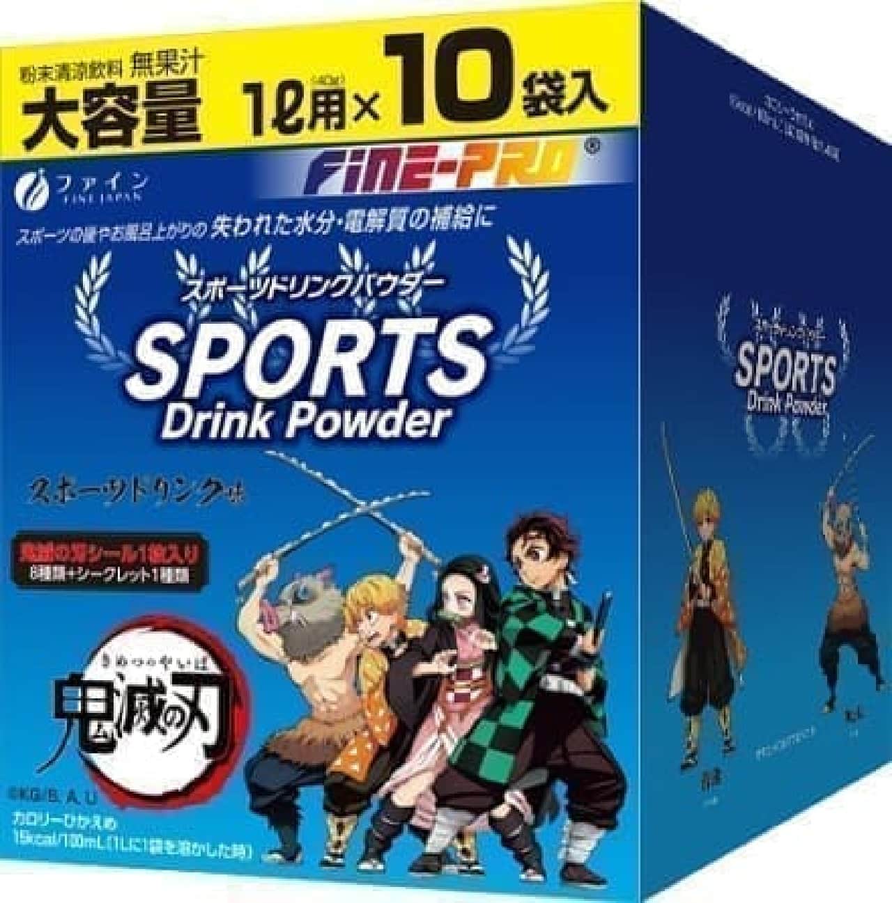 Sports drink powder (Demon Slayer)