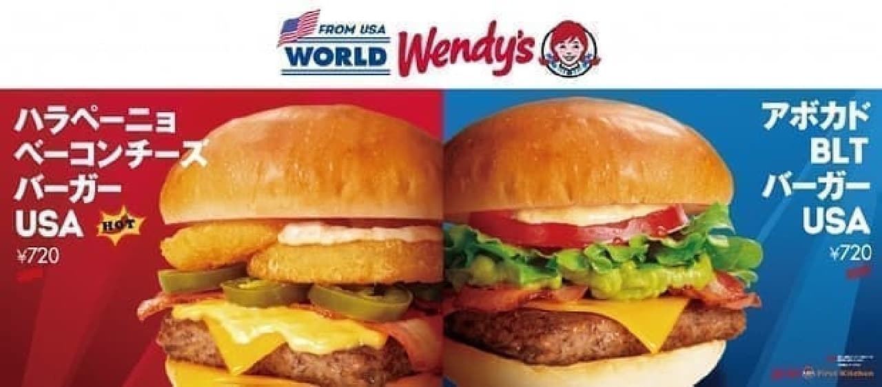 Wendy's First Kitchen "Jalapeño Bacon Cheeseburger USA" and "Avocado BLT Burger USA"