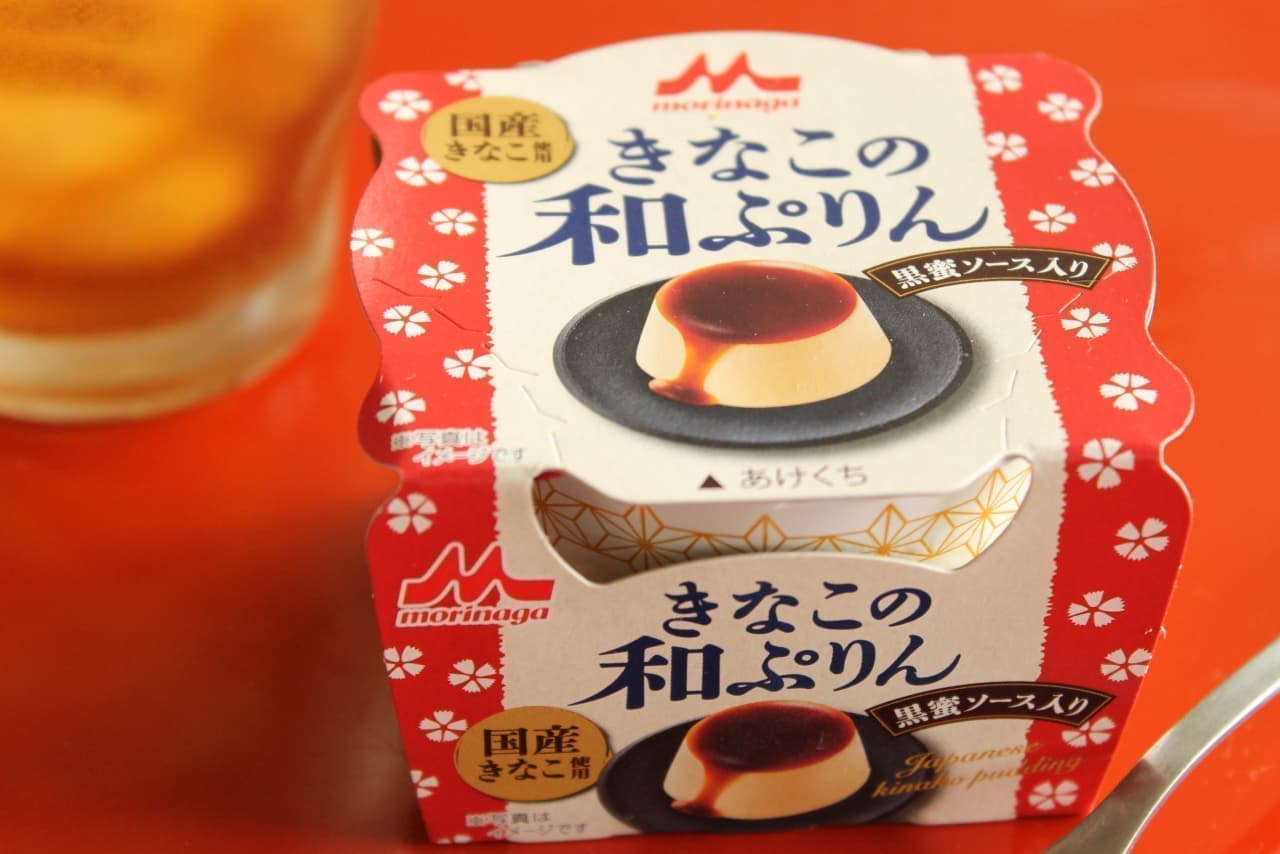 7-ELEVEN "Kinako Japanese Pudding"