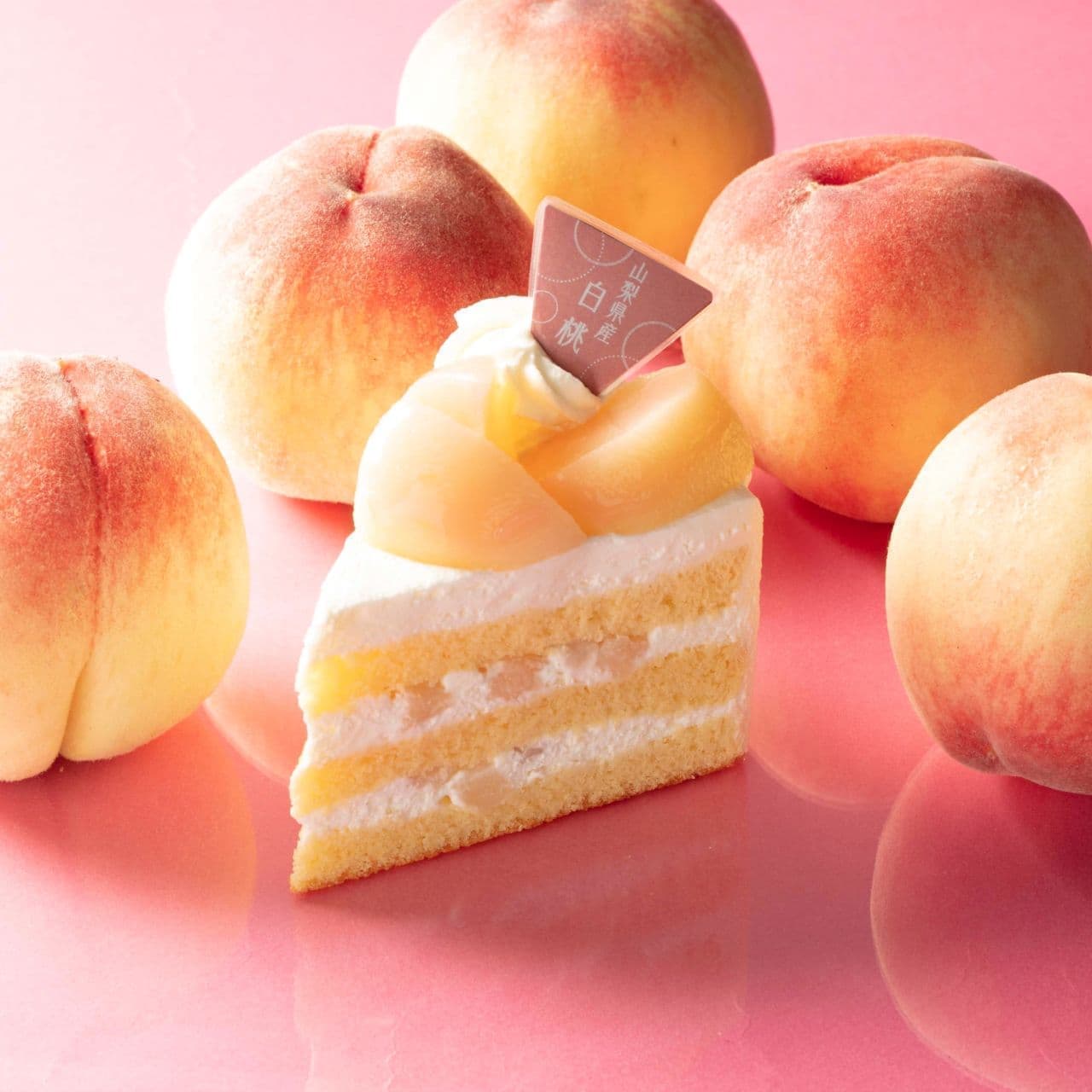 Brown Sugar Peach Layer Cake - Tutti Dolci Baking Blog