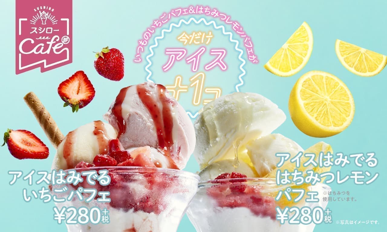 "Ice sushi roe strawberry parfait" "Ice sushi honey lemon parfait"